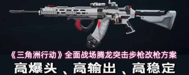 �������ж�ȫ��ս������ͻ����ǹ��ǹ����