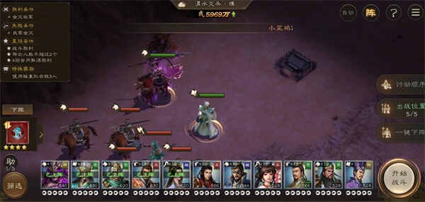 ������־�ܲٴ�����μˮ����˵��