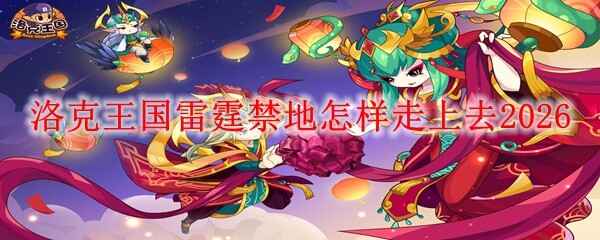 �����������������ô����ȥ2026