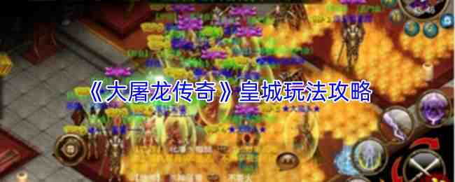 ����������ʳǴ򷨼���