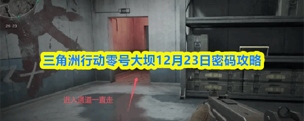 �������ж���Ŵ��12��23������̳�