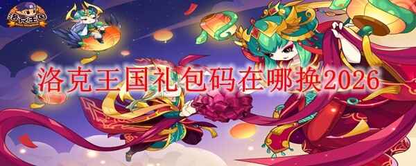 �������������ںδ���2026