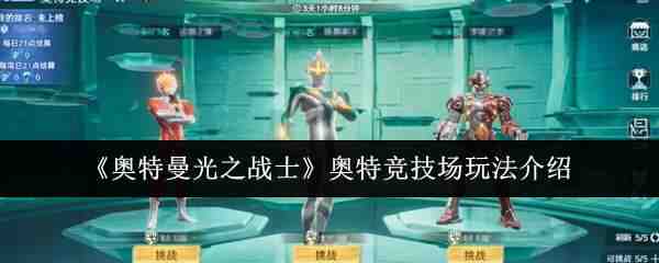 ��������֮սʿ���ؾ������淨һ��