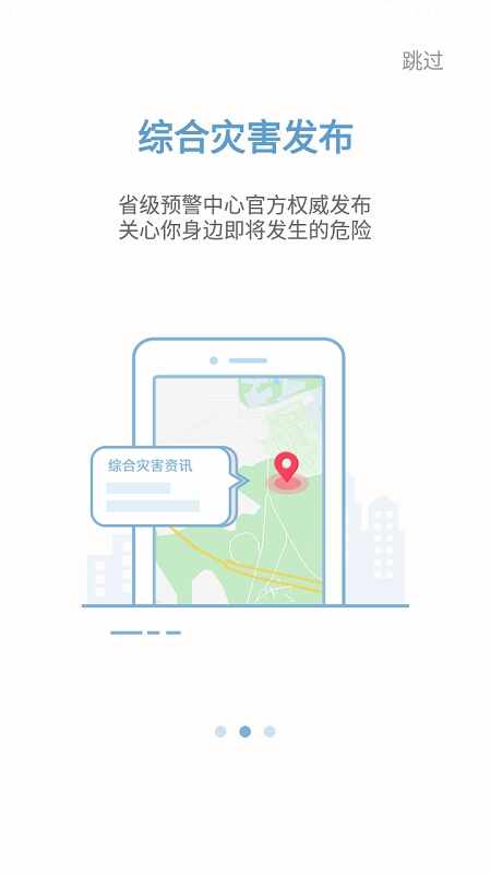 �й�����Ԥ����ͼ4