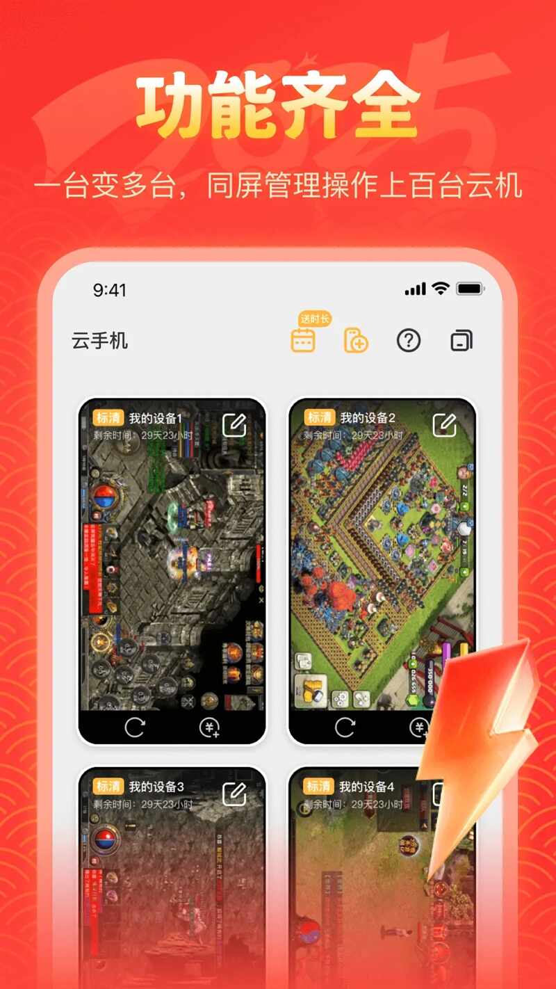 ȫ�����ֻ���ͼ4