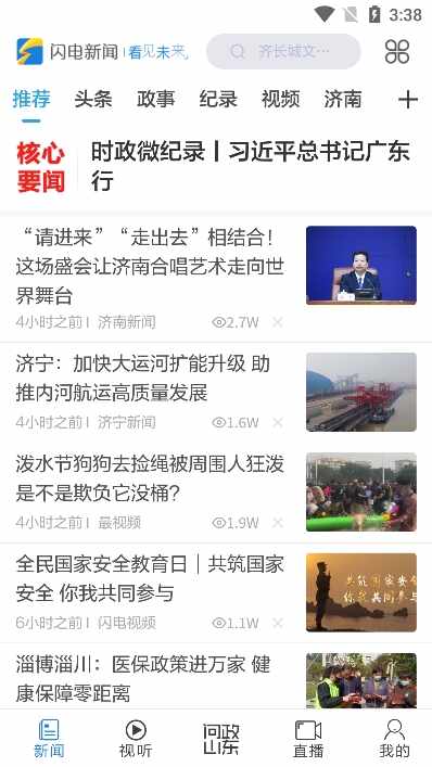 ��������app�ͻ��˽�ͼ1