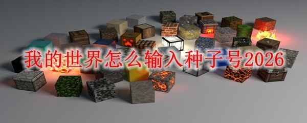 �ҵ���������������Ӻ�2026