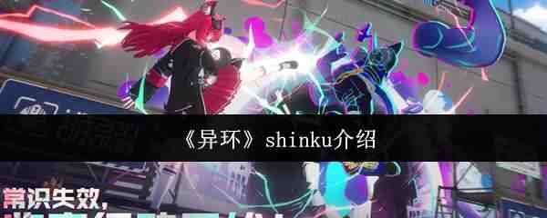 �컷shinkuָ��