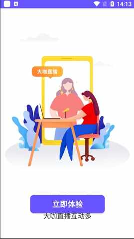 ΢�˹ٷ����ͼ2