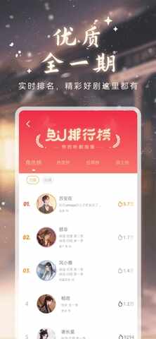 ��u�㲥��app�ٷ����ͼ1