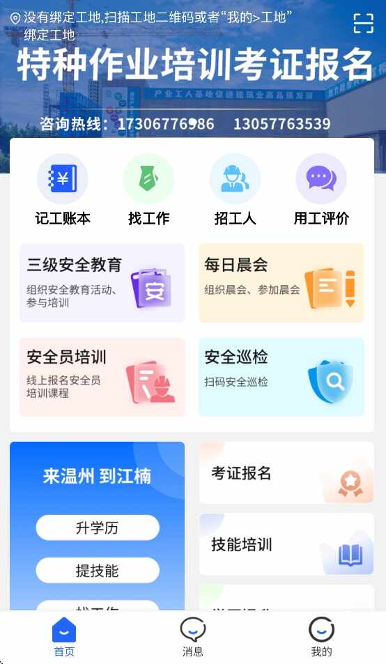 ���ݹ���֮�ҽ�ͼ4