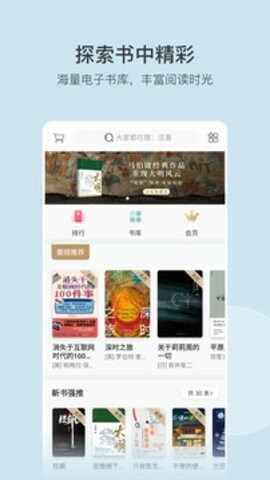 �����Ķ���Ѱ��ͼ2