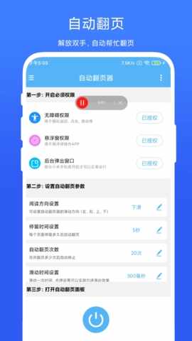 �Զ���ҳ��app��ͼ4