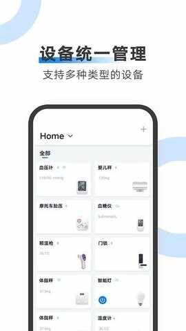 AiLink���°��ͼ3