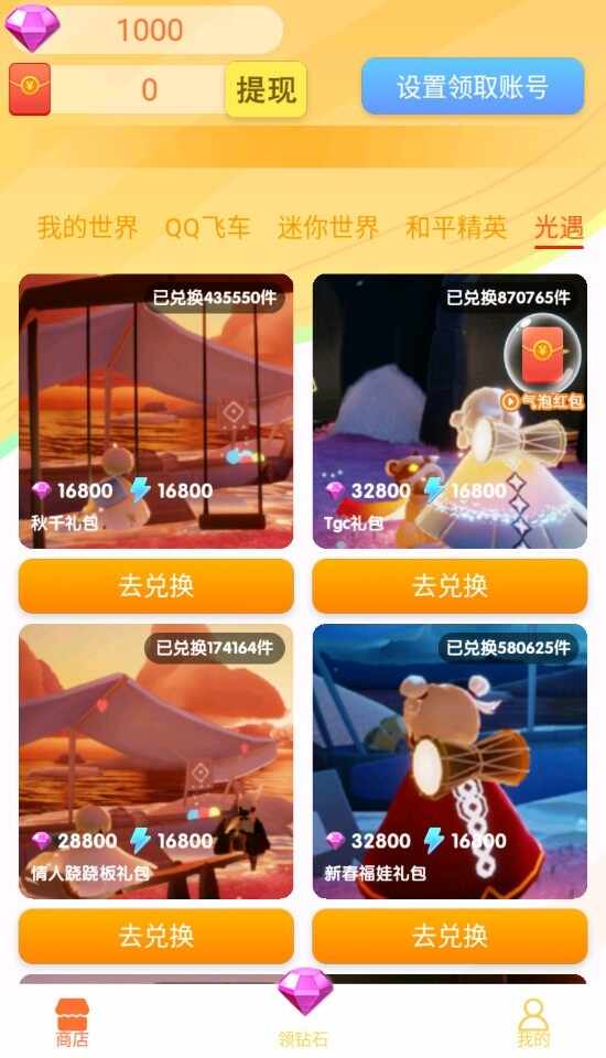 �⻷������ͼ3