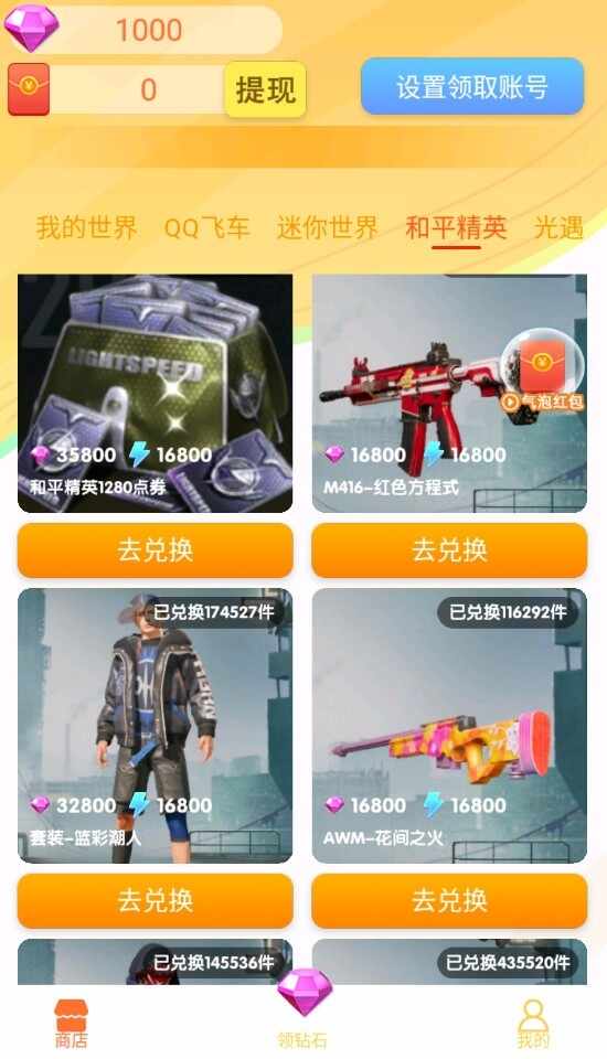 �⻷������ͼ1