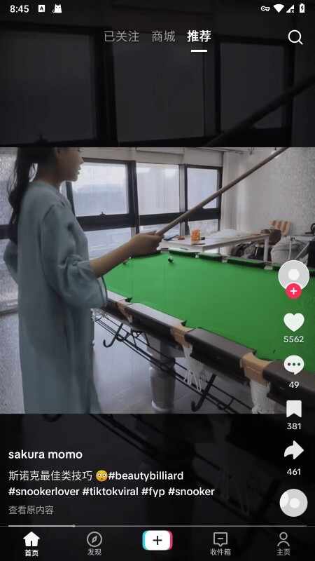 titok������ͼ4