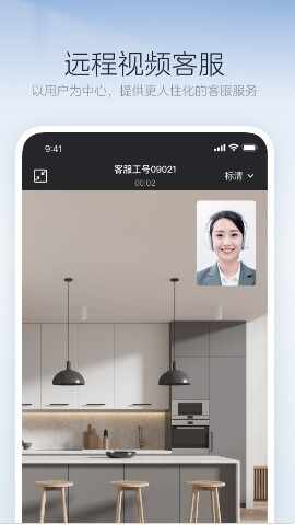 С���յ��ֻ�����ң������ͼ4