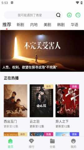 ����Ӱ��app��ͼ1