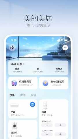 С���յ��ֻ�����ң������ͼ1