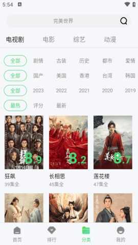 ����Ӱ��app��ͼ2