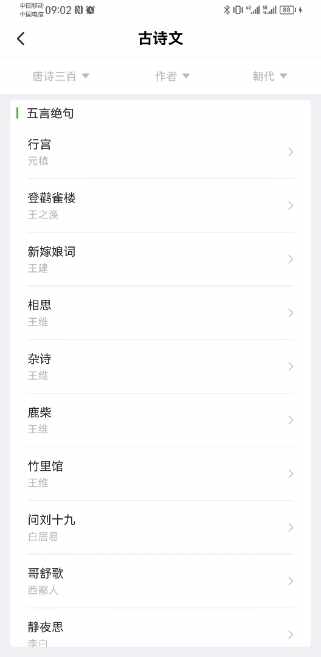 �����������ӡ��app��׿���ͼ3