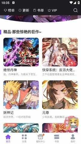 �����˼��ٰ�2026��ͼ3