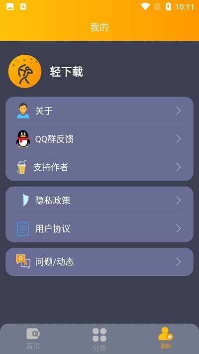 �����ؽ�ͼ3