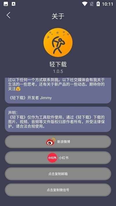 �����ؽ�ͼ4