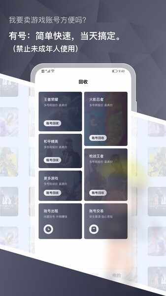 �к���Ϸ���׽�ͼ2