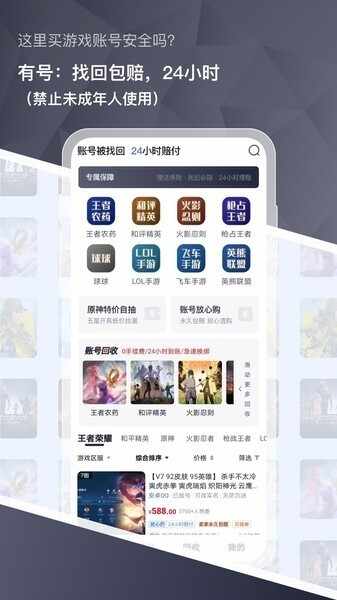 �к���Ϸ���׽�ͼ3