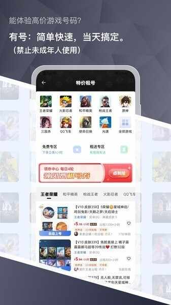 �к���Ϸ���׽�ͼ1