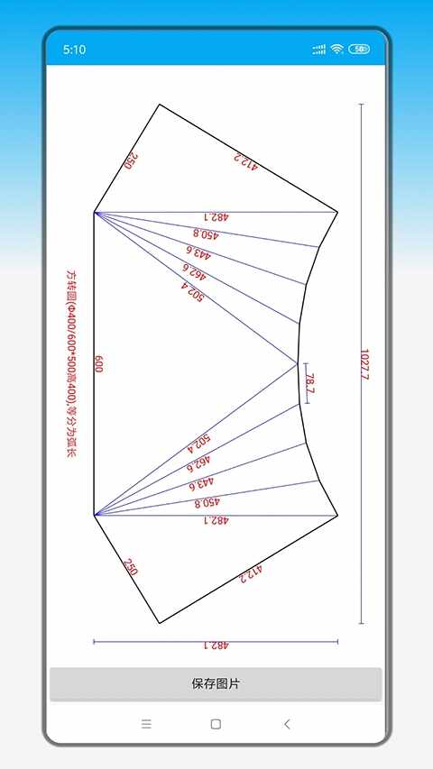 �ӽ�չ����������ͼ4