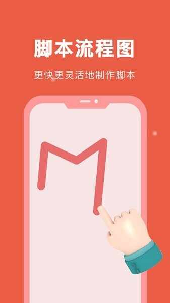 �Զ��ű������ͼ3