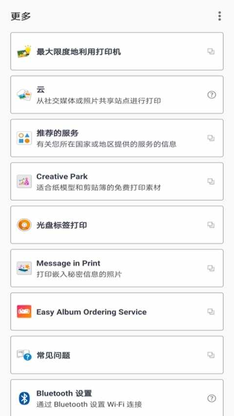 �������ߴ�ӡ����ͼ3