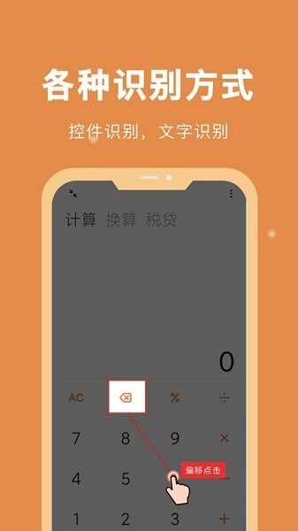 �Զ��ű������ͼ2