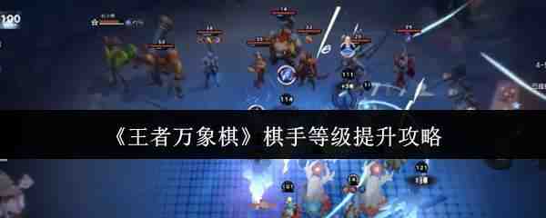 �������������ֵȼ������̳�