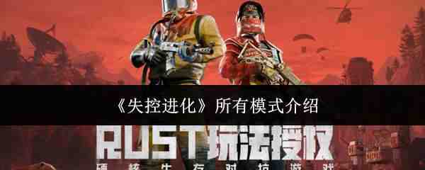 ʧ�ؽ�������ģʽָ��