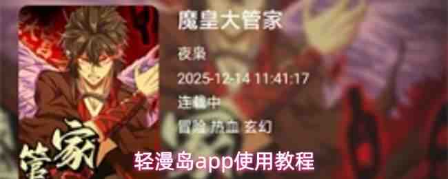 ������appʹ�ý̳�