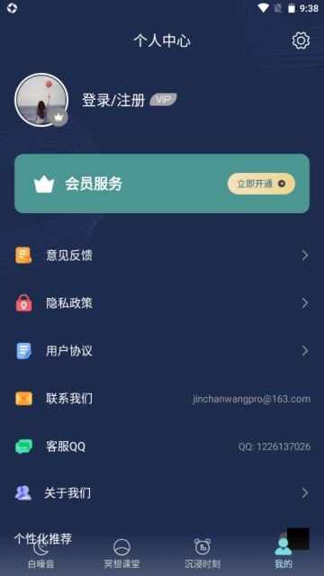 �����߽�ͼ3