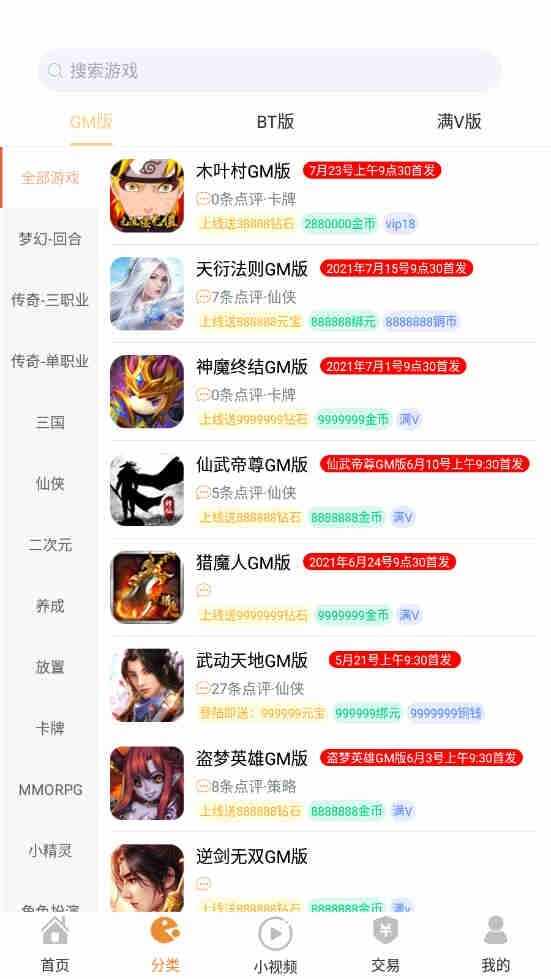 �������κн�ͼ3