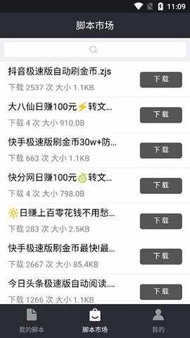 �Զ�����������Ѱ��ͼ1