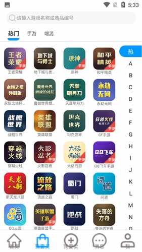 ��è��Ϸ���ֽ�ͼ2