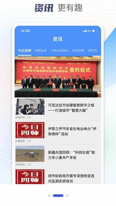 ����ͨ��ͼ3