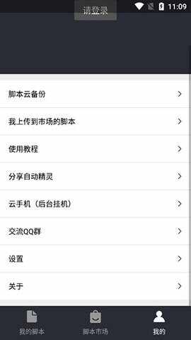 �Զ�����������Ѱ��ͼ2