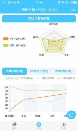 �����μҳ���app��ͼ2