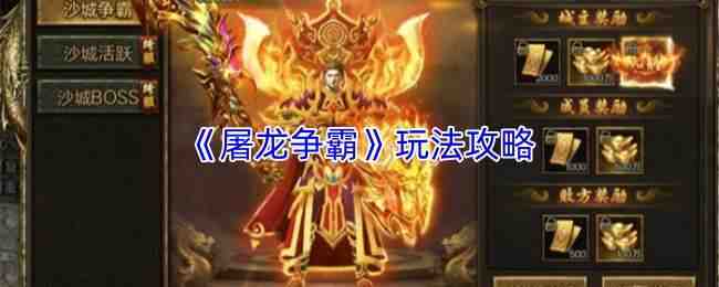 �������Դ򷨼���