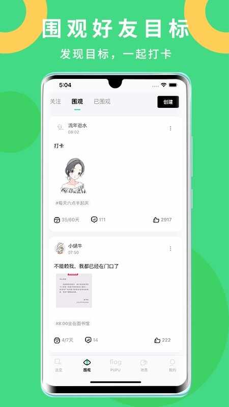 ����Flag��ͼ4