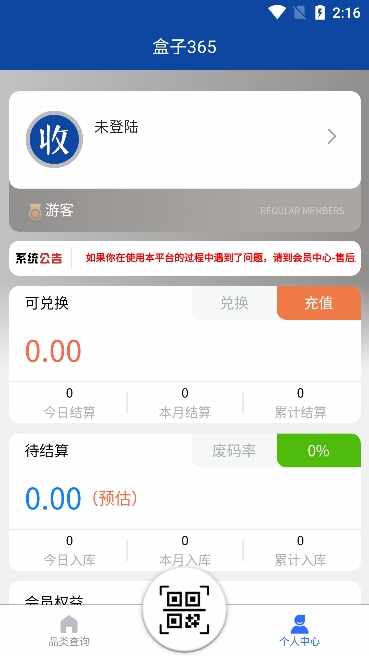 ����365��ͼ1