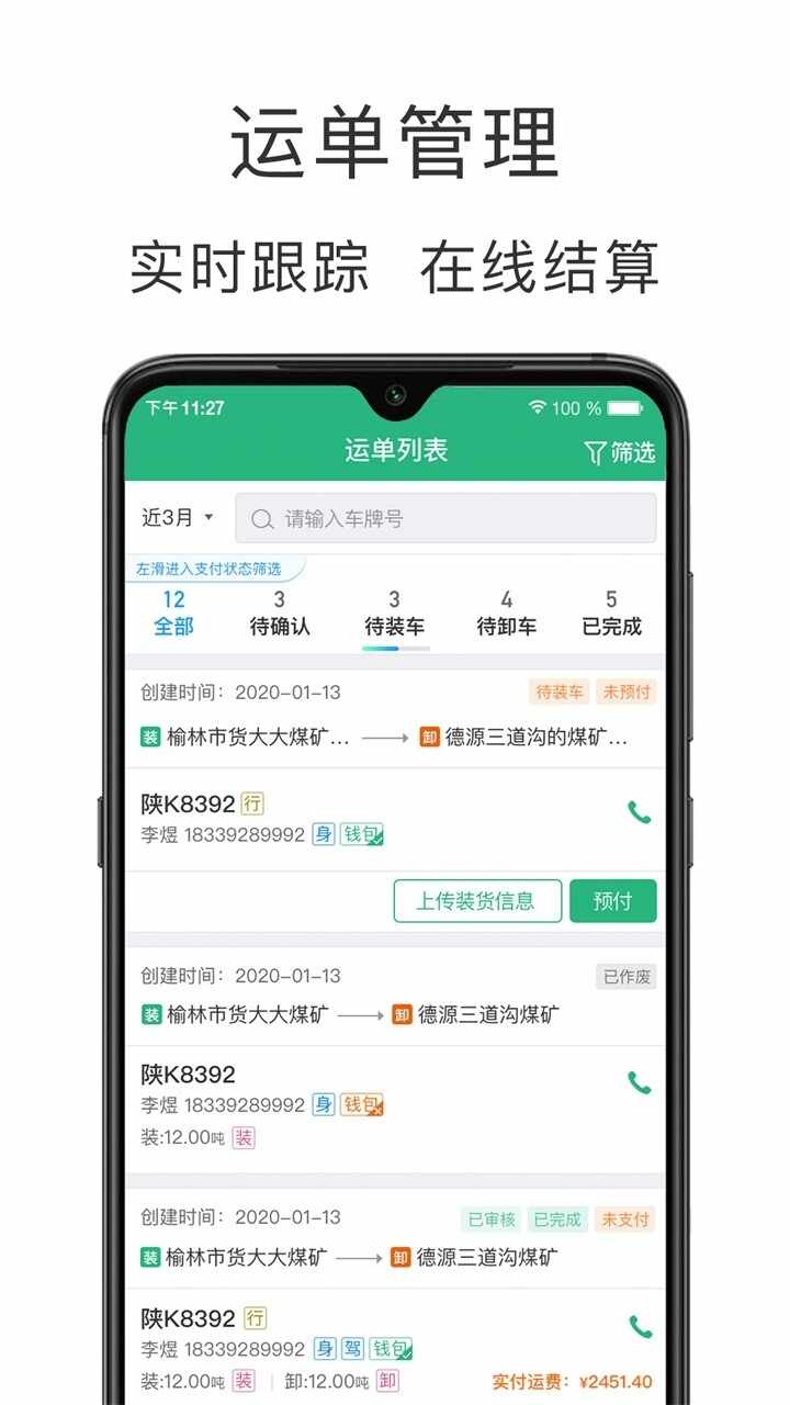 ��������ҵ��ͼ1